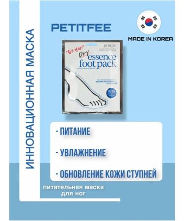 Petitfee Nutrient softening mask for the legs Korea 1 unit*2 pcs - Buy Online on GoSupps.com