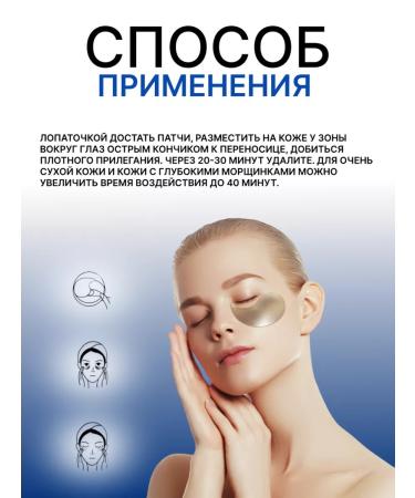 Petitfee Hydrogel patches for the eyes of Korea from edema and dark circles - Buy Online on GoSupps.com