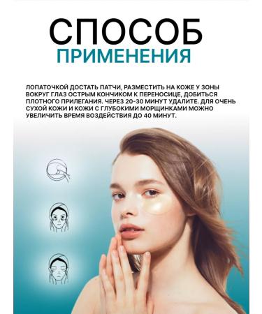 Petitfee Hydrogel patches for the eyes of Korea with mucin Snail 60 pcs - Buy Online on GoSupps.com