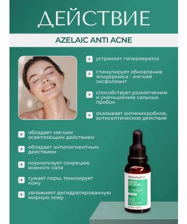 Mesomatrix Professional Facial Piling Mestrotix - Buy Online on GoSupps.com