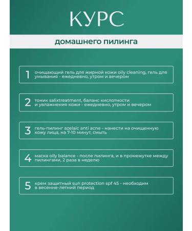 Mesomatrix Professional Facial Piling Mestrotix - Buy Online on GoSupps.com