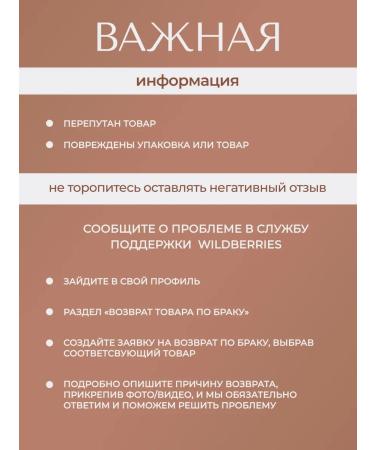 Mesomatrix Professional Contact gel for RF lifting mestrotax - Buy Online on GoSupps.com