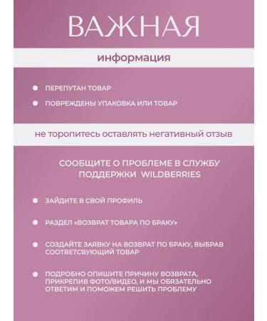 Mesomatrix Professional Gel for decking mestrotics - Buy Online on GoSupps.com