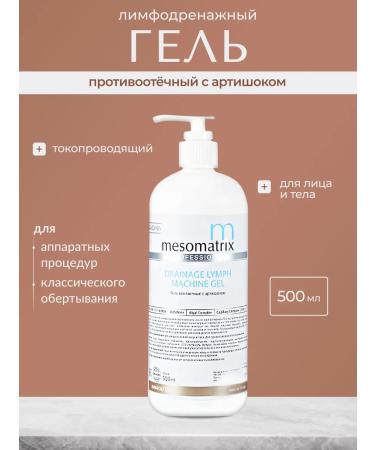 Mesomatrix Professional Lymphodnate gel Mestrotix