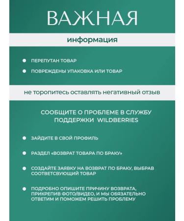 Mesomatrix Professional Ultrasonic cleaning lotion - Buy Online on GoSupps.com