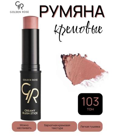 golden rose Blush cream Creamy Blush Stick tone 103