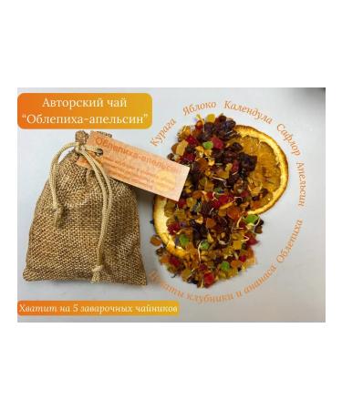 Wonderworker Author's tea in bags 8 tastes - Buy Online on GoSupps.com