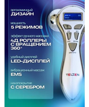 TELZEN Microticle massage device for the face and body electric - Buy Online on GoSupps.com