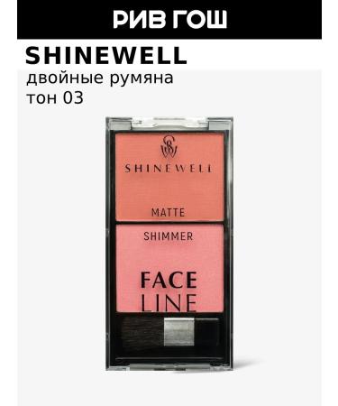 SHINEWELL Rive Gosch feasal blush