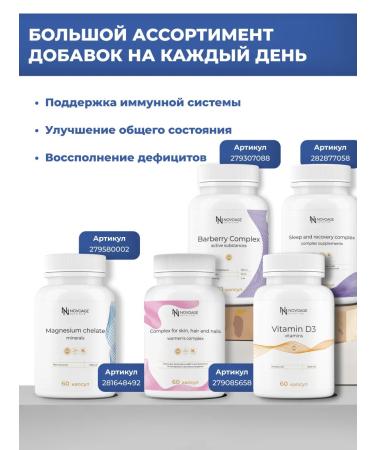 NOVOAGE nutrition Booster of testosterone vitamins - Buy Online on GoSupps.com