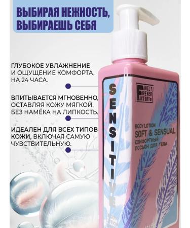 Family Forever Factory Body lotion perfumery cream - milk - Buy Online on GoSupps.com