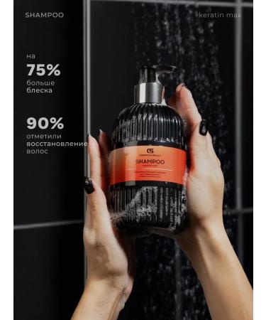 CHERNOV & SHULZ Hair shampoo Professional with keratin - Buy Online on GoSupps.com