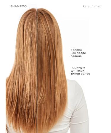 CHERNOV & SHULZ Hair shampoo Professional with keratin - Buy Online on GoSupps.com