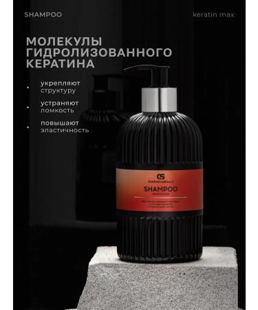 CHERNOV & SHULZ Hair shampoo Professional with keratin - Buy Online on GoSupps.com