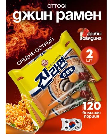 I want Lapsha quick preparation Korean gin Ramen 2 pcs