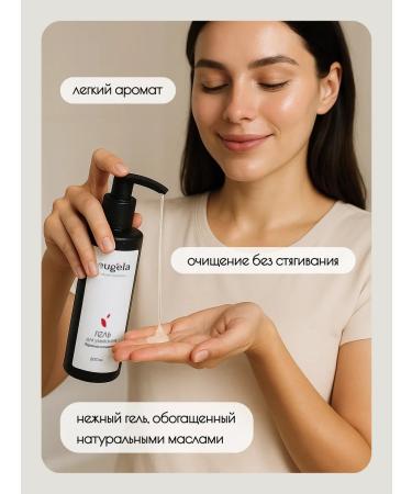 Eugela Washing gel cleansing with hyaluronic acid 200 ml - Buy Online on GoSupps.com