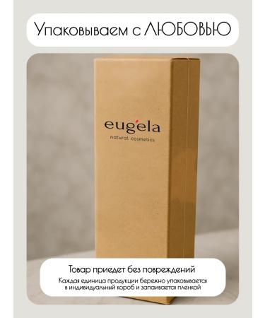 Eugela Washing gel cleansing with hyaluronic acid 200 ml - Buy Online on GoSupps.com