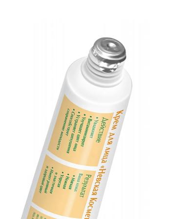 Nevskaya Cosmetics Cream for carrots for moisturizing the skin 40 ml x 2pcs - Buy Online on GoSupps.com