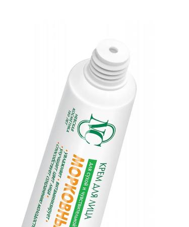 Nevskaya Cosmetics Cream for carrots for moisturizing the skin 40 ml x 2pcs - Buy Online on GoSupps.com