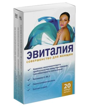 Evitalia Perfection for women 2 packages of 20 capsules - Buy Online on GoSupps.com