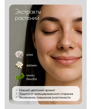 Eugela Micellar water purifying and moisturizing 200 ml - Buy Online on GoSupps.com