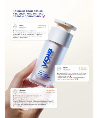 VOIS A set of facial serum with salicylic acid from acne - Buy Online on GoSupps.com