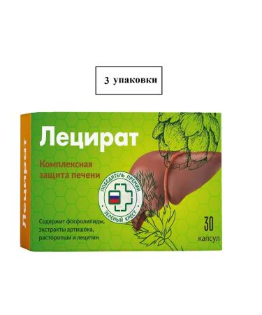 Lecirate caps. 30 STT-3UP