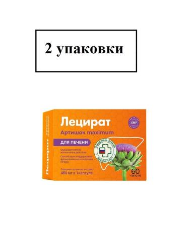 Lecirate Artichoke maximum for the liver caps 60 rod-2uP