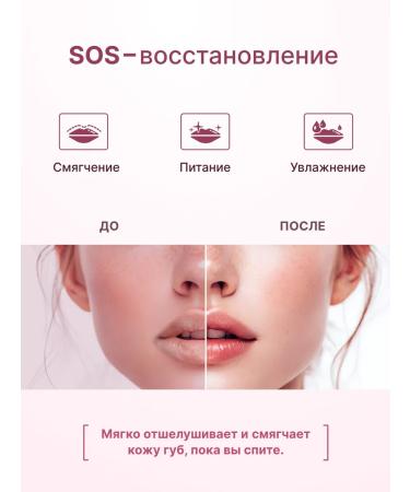 LANEIGE Lip balm moisturizing Korea 20g - Buy Online on GoSupps.com