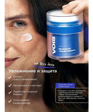 VOIS Set of serum against acne day cream - Buy Online on GoSupps.com