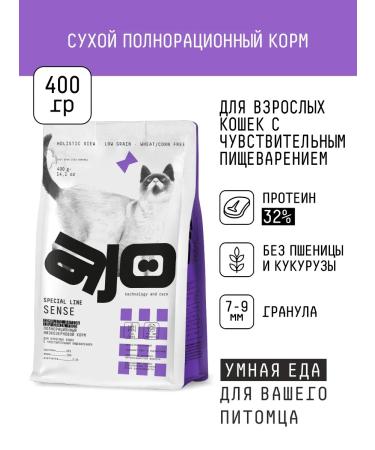 AJO Cat food with sensitive digestion with venison 400g