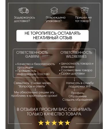 GABRINI The compact powder matting - Buy Online on GoSupps.com