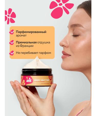 ait body Moisturizer Batter cream for dry skin - Buy Online on GoSupps.com