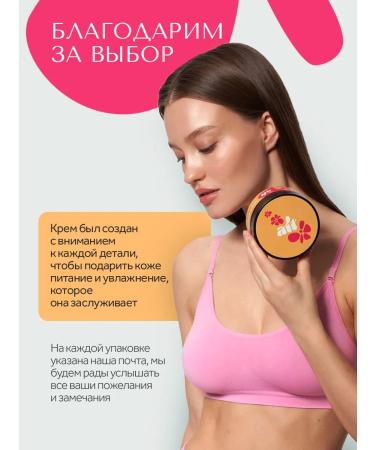 ait body Moisturizer Batter cream for dry skin - Buy Online on GoSupps.com