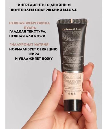 ALIZAYS SS face cream tonal corrective - Buy Online on GoSupps.com