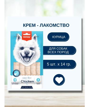 Wanpy Cream for dogs Tender puree from chicken 2 - Buy Online on GoSupps.com