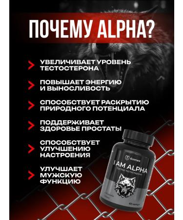 Althea Testosterone booster for the muscles of Bad Yochimba and Mac - Buy Online on GoSupps.com