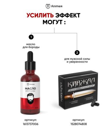 Althea Testosterone booster for the muscles of Bad Yochimba and Mac - Buy Online on GoSupps.com