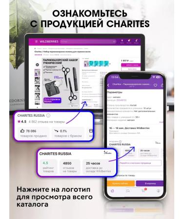 MEN'S MASTER Balm after shaving male - Buy Online on GoSupps.com