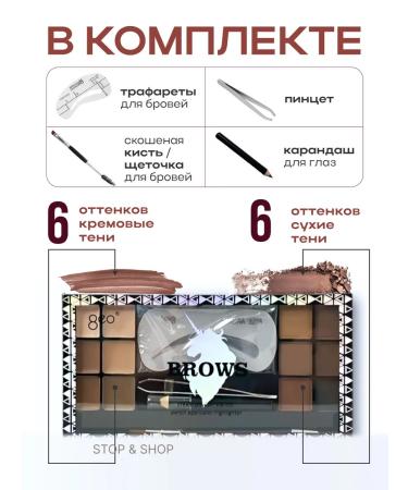 SiMiN Professional palette of eyebrow shadows - Buy Online on GoSupps.com