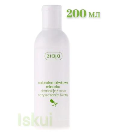 Ziaja Making Makeup Olive Natural