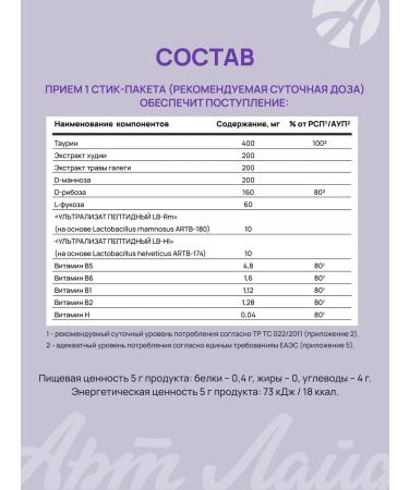 Art Life Artlife New Stream aqua-metabolism - Buy Online on GoSupps.com