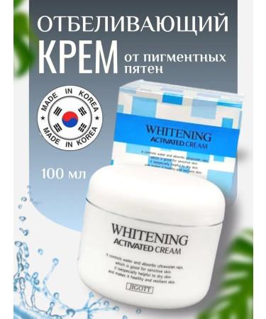 Jass Min Moisturizing face from pigmentation