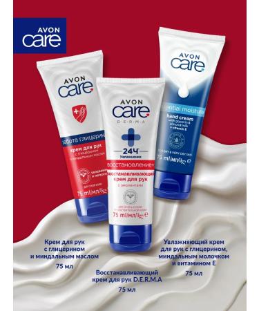 AVON Derma restorative hand cream 75 ml - Buy Online on GoSupps.com