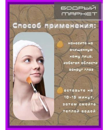 Organic Kitchen Face peeling "Fresh Sweet Potato Splash" - Buy Online on GoSupps.com
