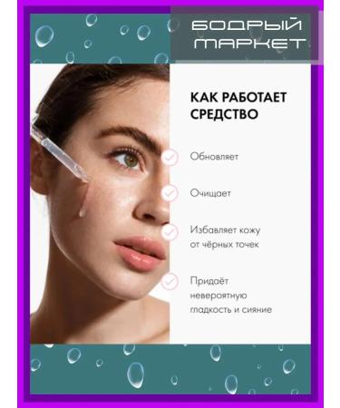 Organic Kitchen Facial skin care kit Cream-gel + peeling - Buy Online on GoSupps.com