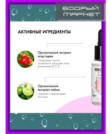 Organic Kitchen Facial skin care kit Cream-gel + peeling - Buy Online on GoSupps.com