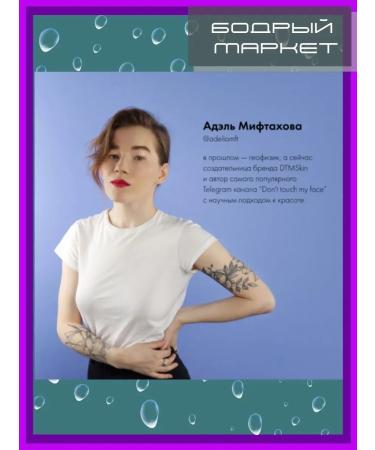 Organic Kitchen Facial skin care kit Cream-gel + peeling - Buy Online on GoSupps.com