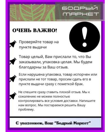 Organic Kitchen Facial Piling Updating "Fresh Tomato Splash" - Buy Online on GoSupps.com