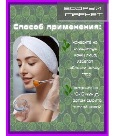 organic kitchen Facial lighting "100% Fresh Spinach Splash" - Buy Online on GoSupps.com